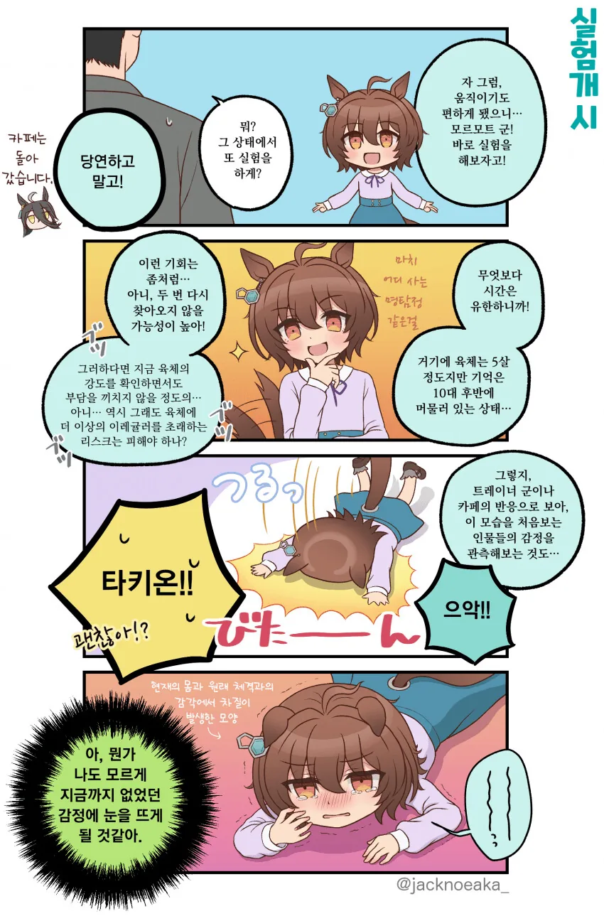 manga_3440041_001.webp