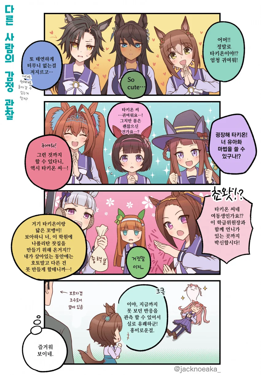 manga_3440041_002.webp