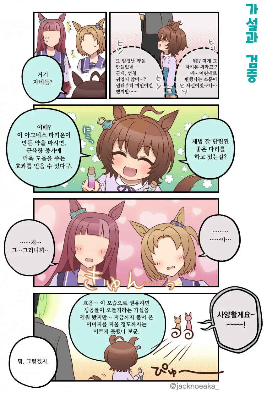 manga_3440041_003.webp
