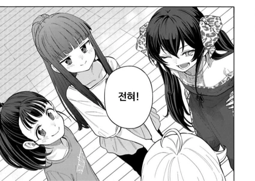 manga_3483090_001.webp