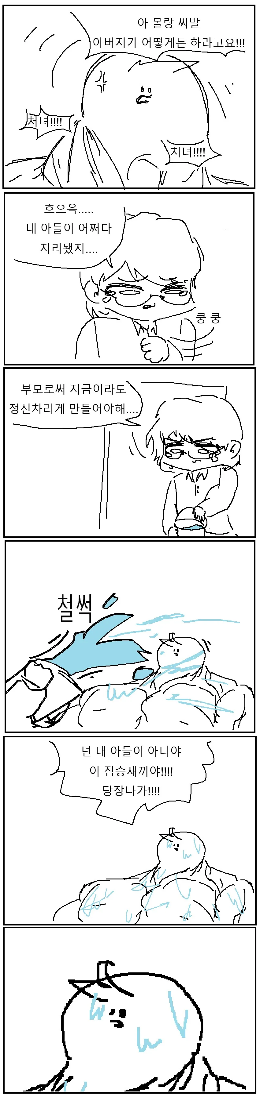 img/25/03/22/195b951ba7c59573e.png