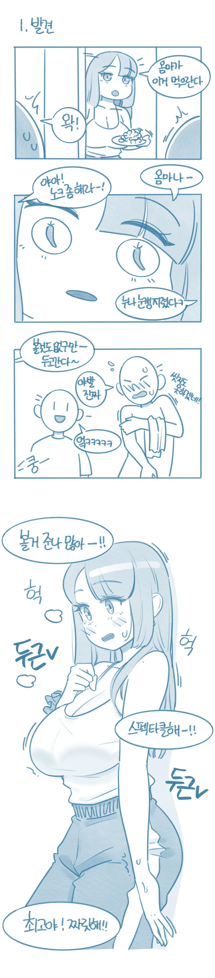 manga_3538812_001.webp