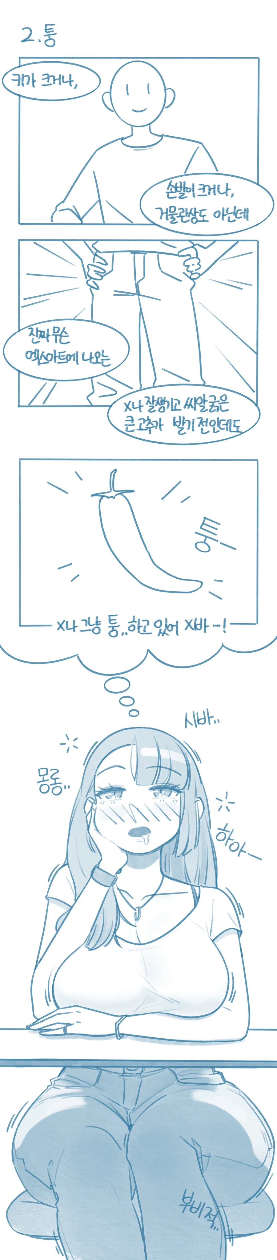 manga_3538812_002.webp