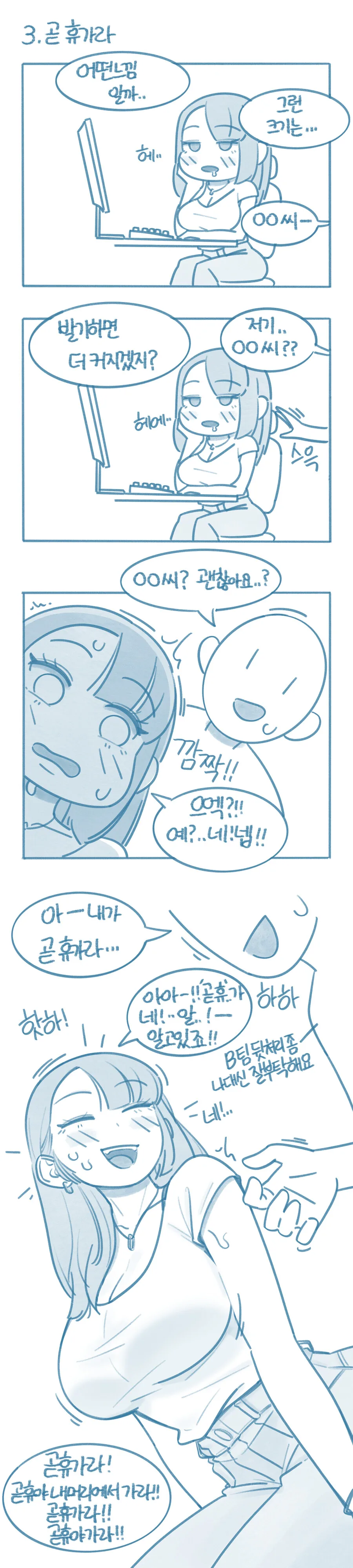 manga_3538812_003.webp