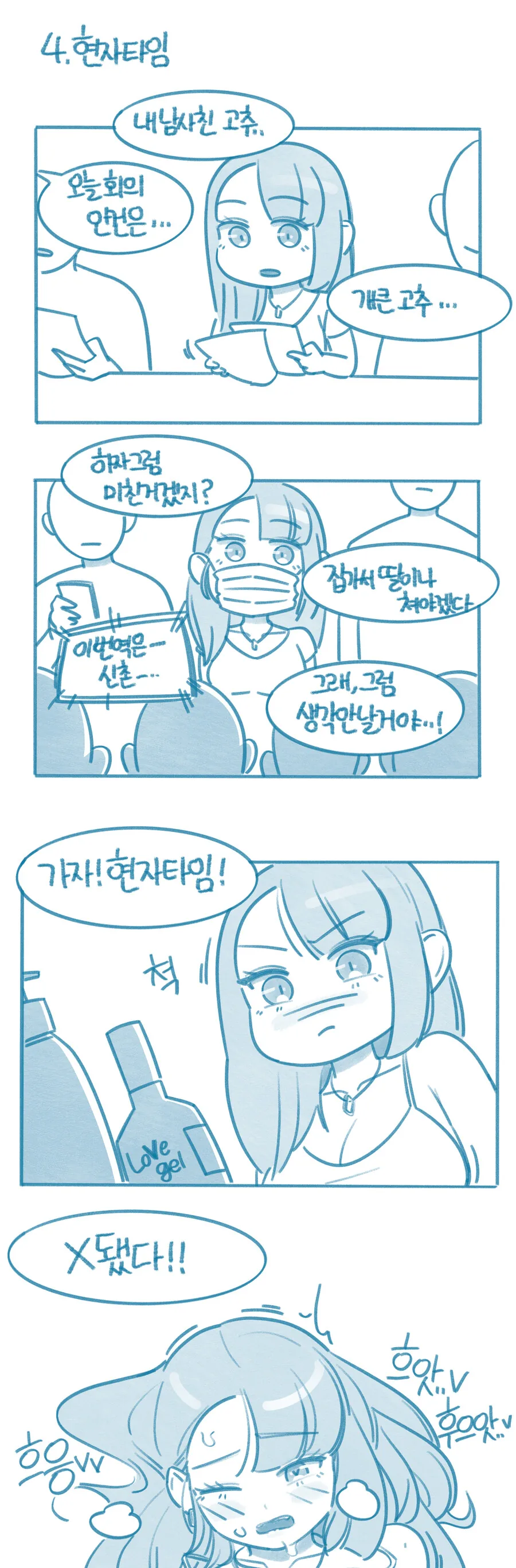 manga_3538812_004.webp