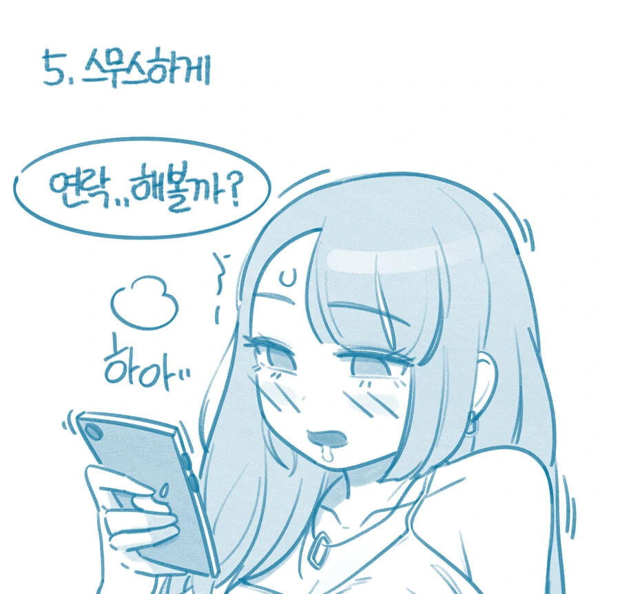 manga_3538812_005.webp