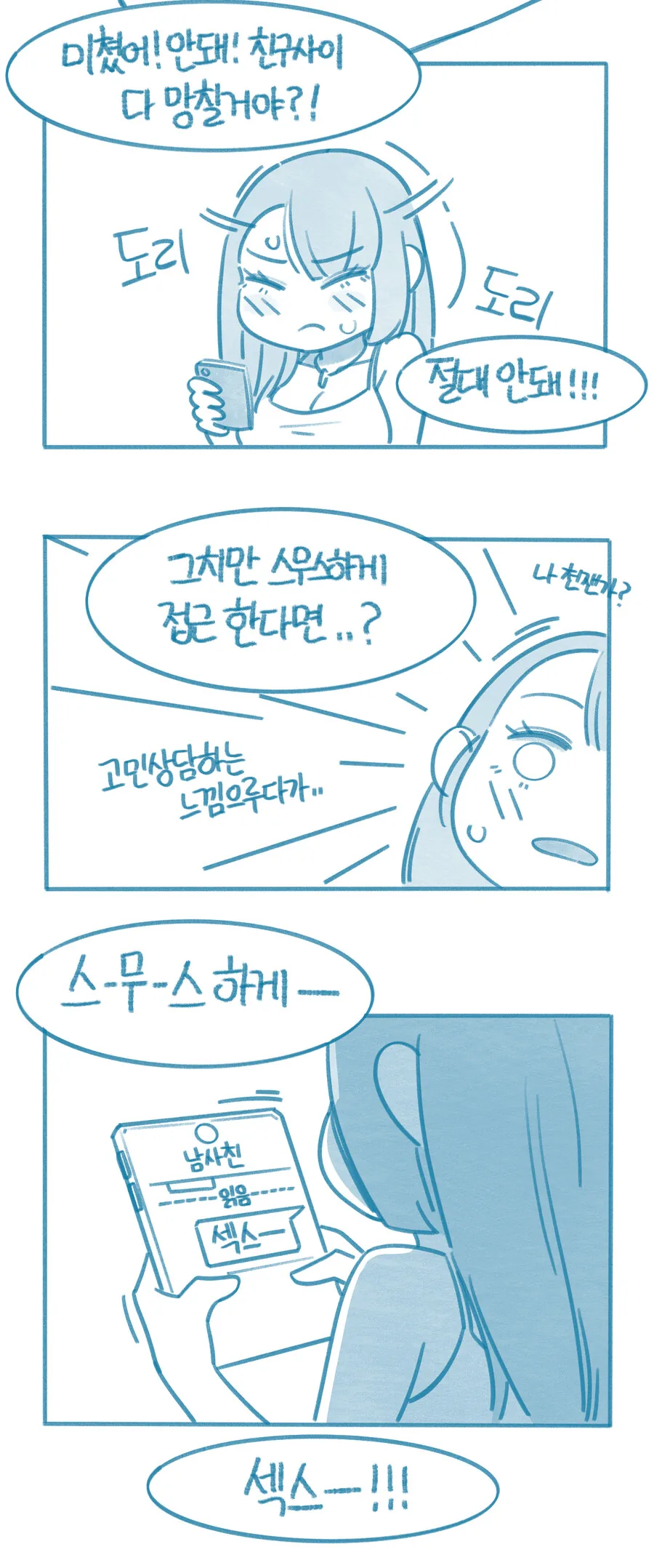 manga_3538812_006.webp