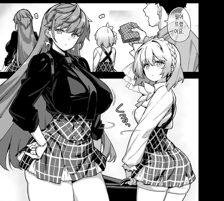 여학원에서 메소드 연기 펼치는 남자.manga_24.jpg