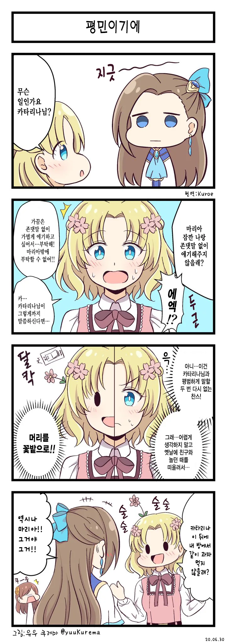manga_369391_001.webp