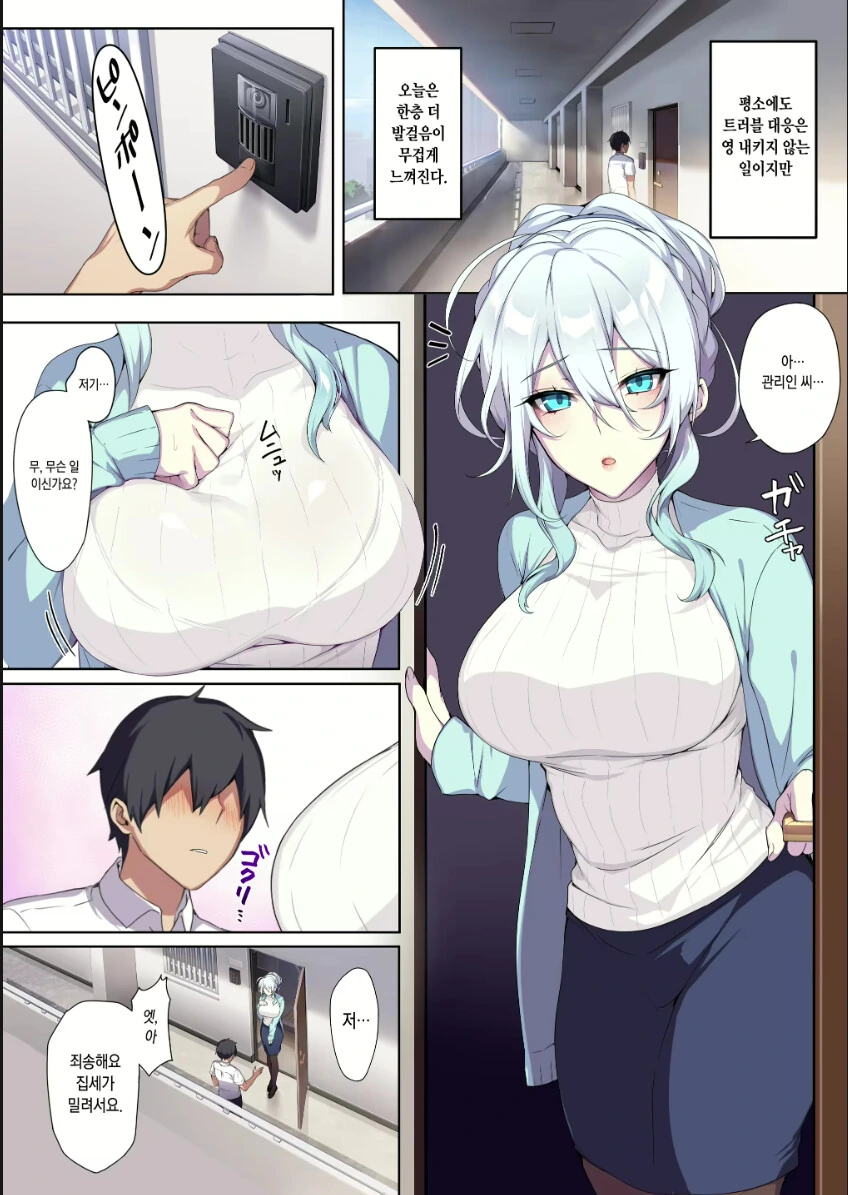 manga_3719519_001.webp