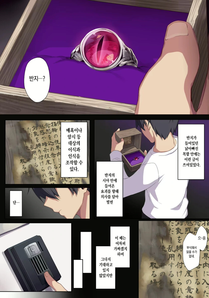 manga_3719519_006.webp
