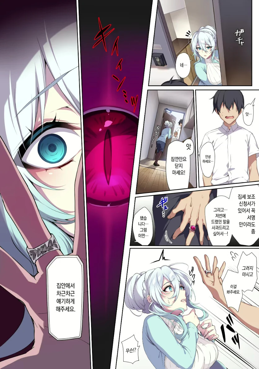 manga_3719519_007.webp