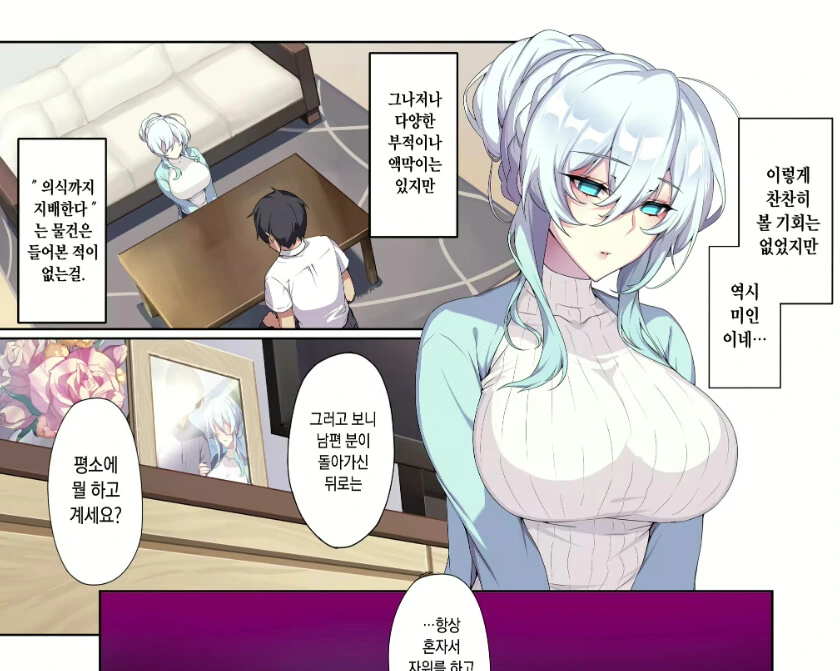 manga_3719519_009.webp