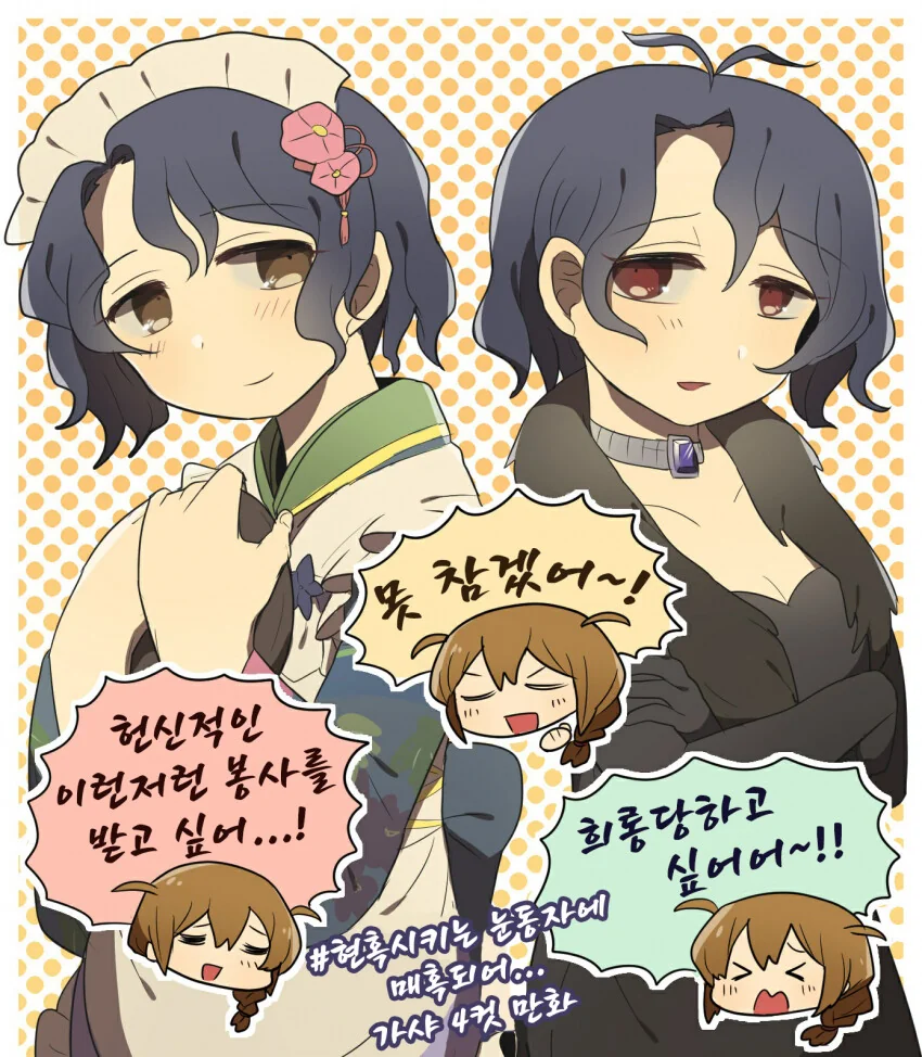 manga_3748711_001.webp