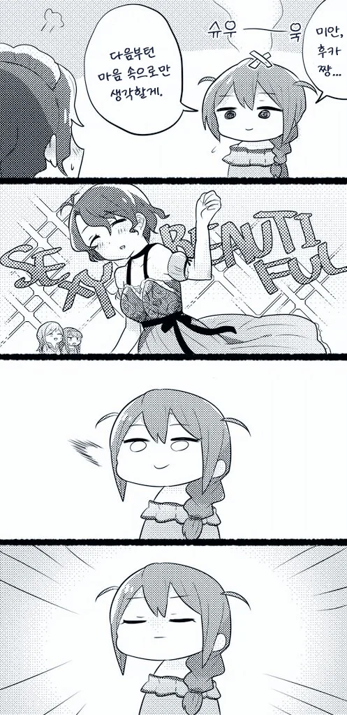 manga_3748711_002.webp