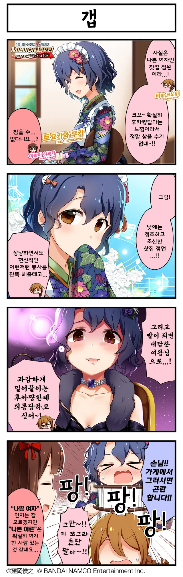 manga_3748711_003.webp