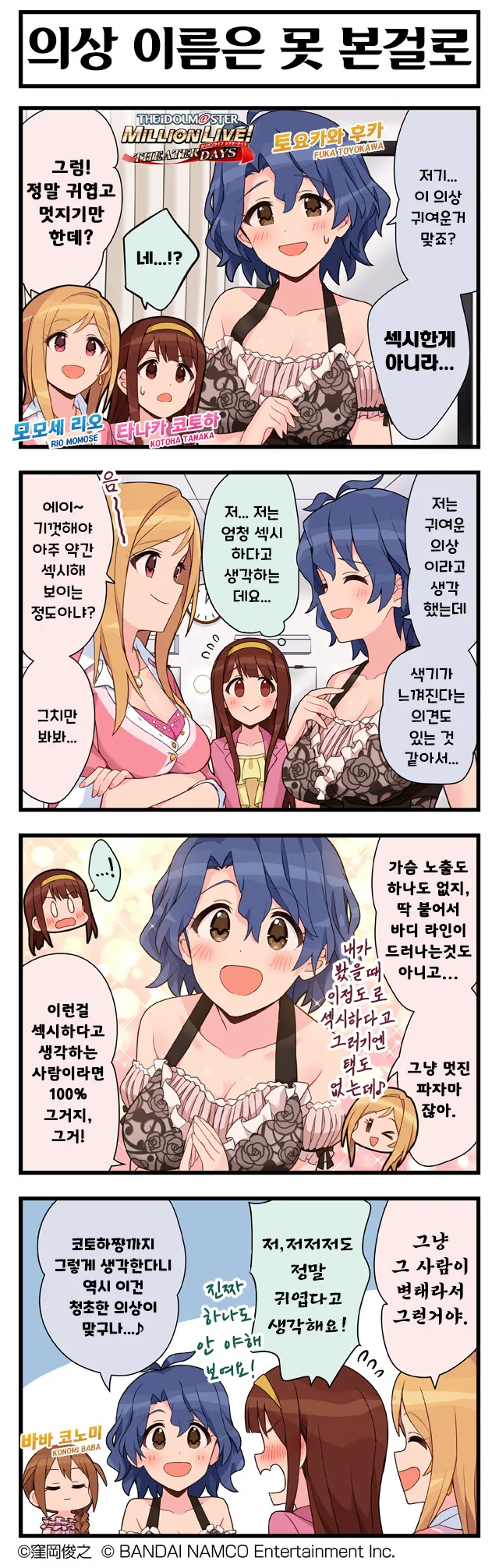 manga_3748711_004.webp