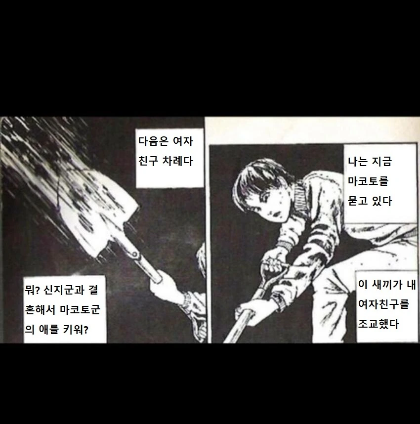 manga_3754708_001.webp