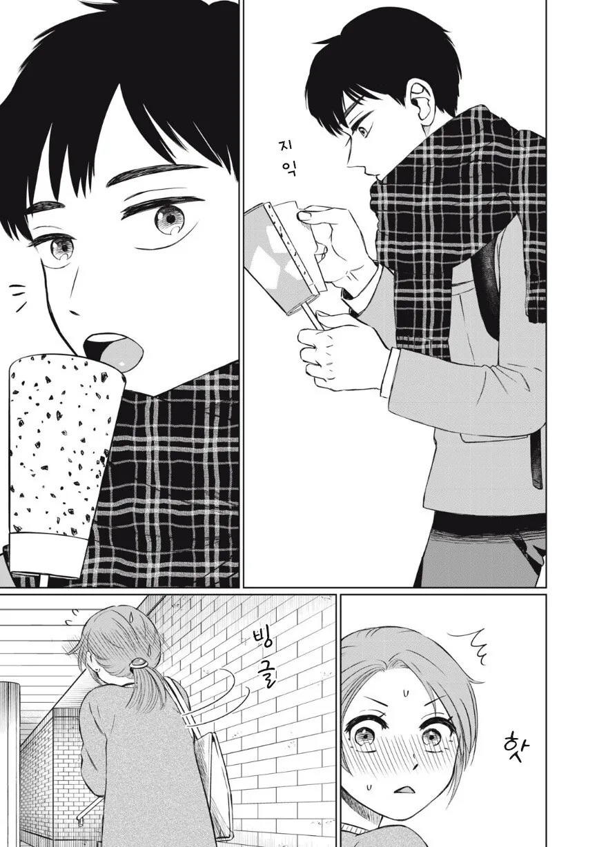 아이스크림 순애.manhwa_5.jpg