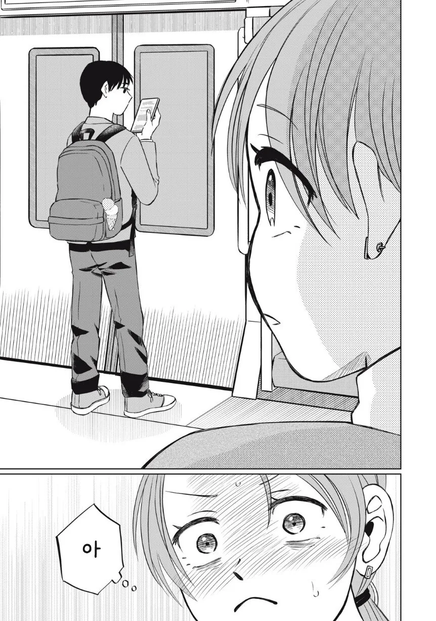 아이스크림 순애.manhwa_14.jpg