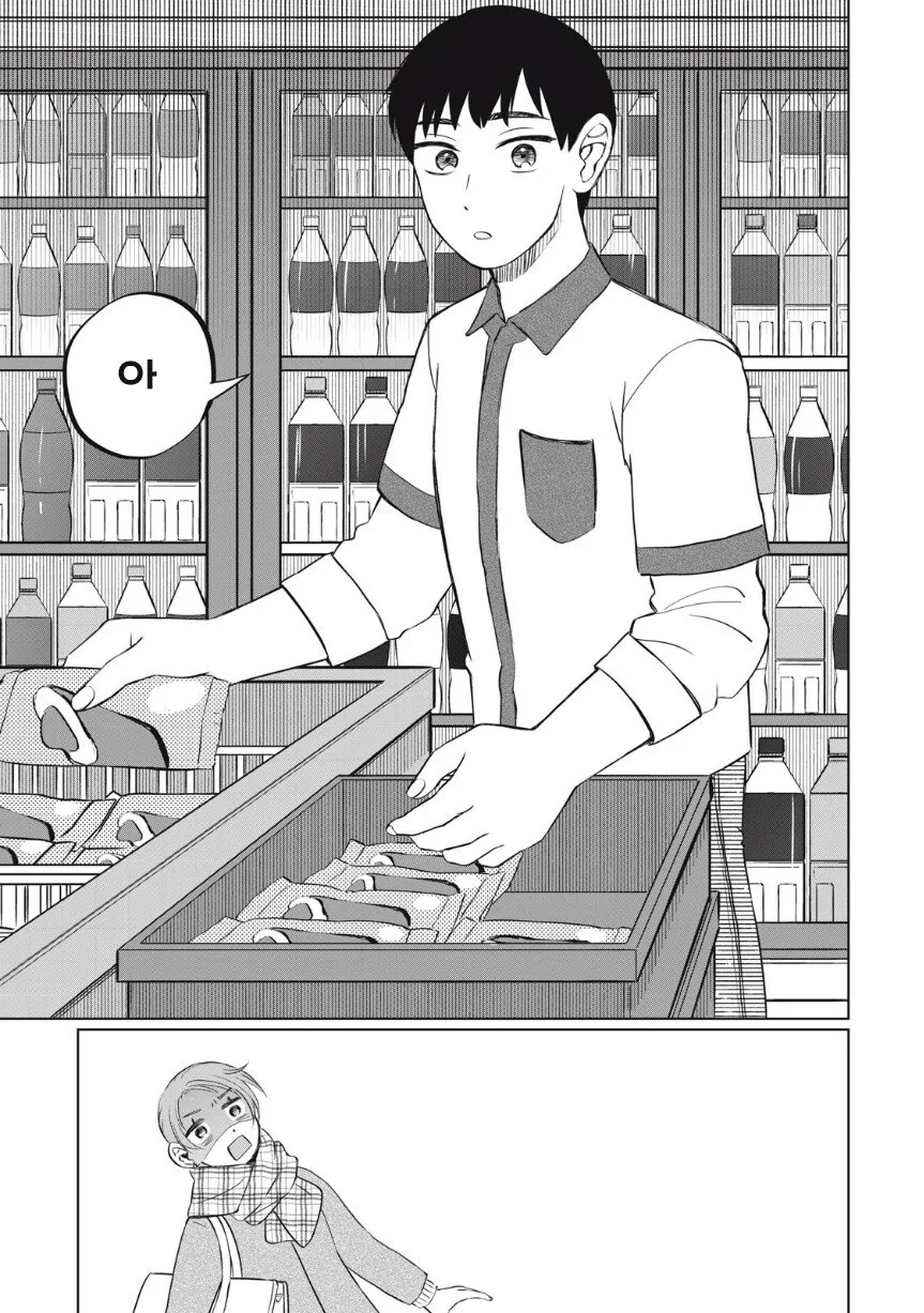 아이스크림 순애.manhwa_40.jpg