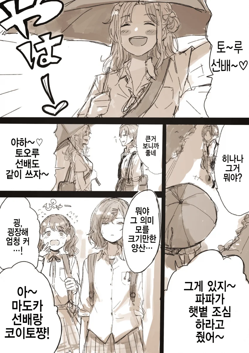 manga_376450_001.webp