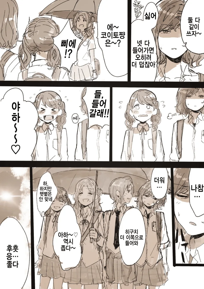 manga_376450_002.webp