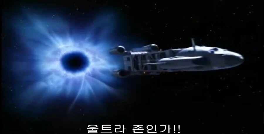 울트라맨)어린이 특촬물이라서 그렇지 코즈믹 호러인 장면 장면_5.jpg