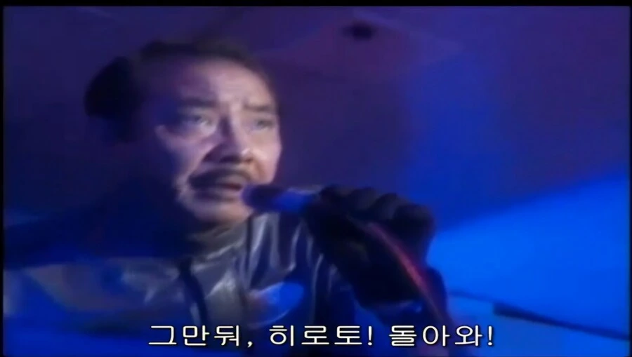 울트라맨)어린이 특촬물이라서 그렇지 코즈믹 호러인 장면 장면_6.jpg