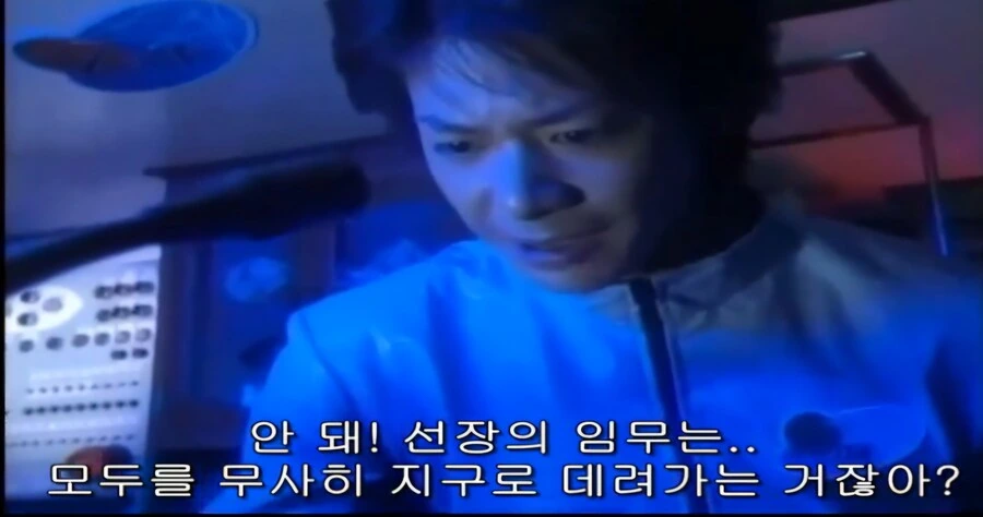 울트라맨)어린이 특촬물이라서 그렇지 코즈믹 호러인 장면 장면_9.jpg