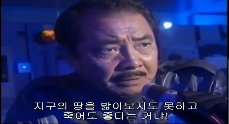 울트라맨)어린이 특촬물이라서 그렇지 코즈믹 호러인 장면 장면_10.jpg
