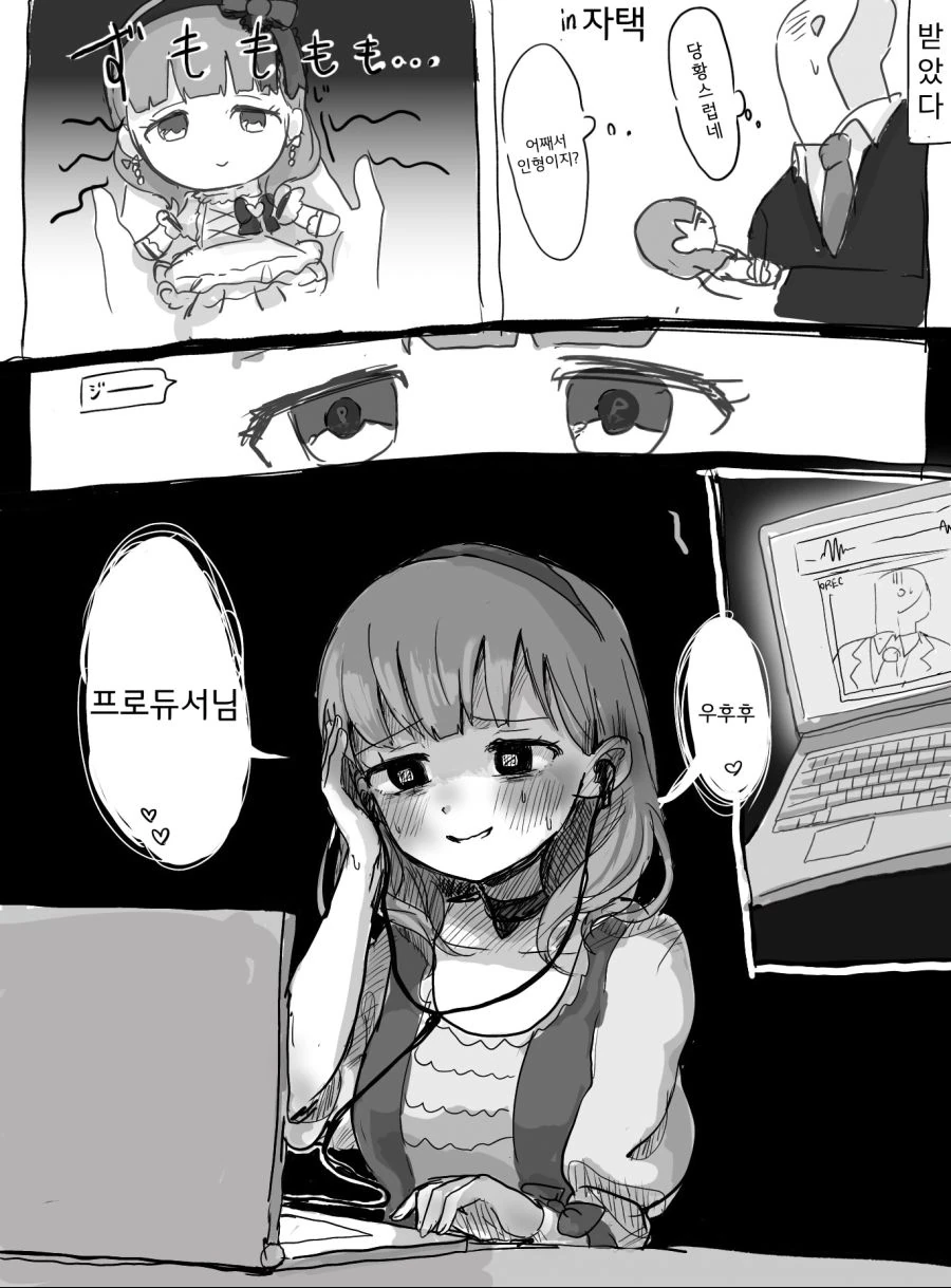 manga_378980_002.webp