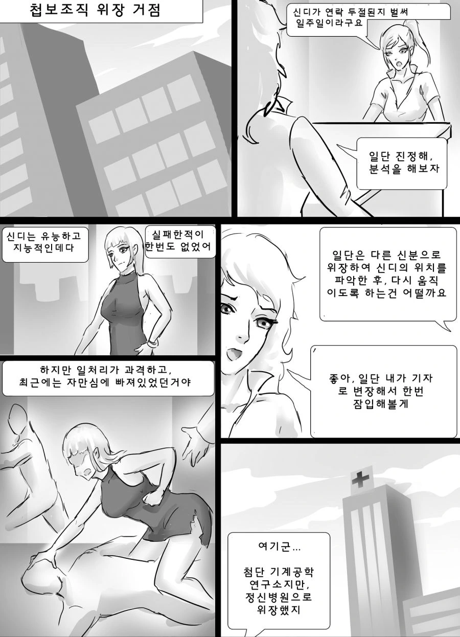 manga_3859062_001.webp