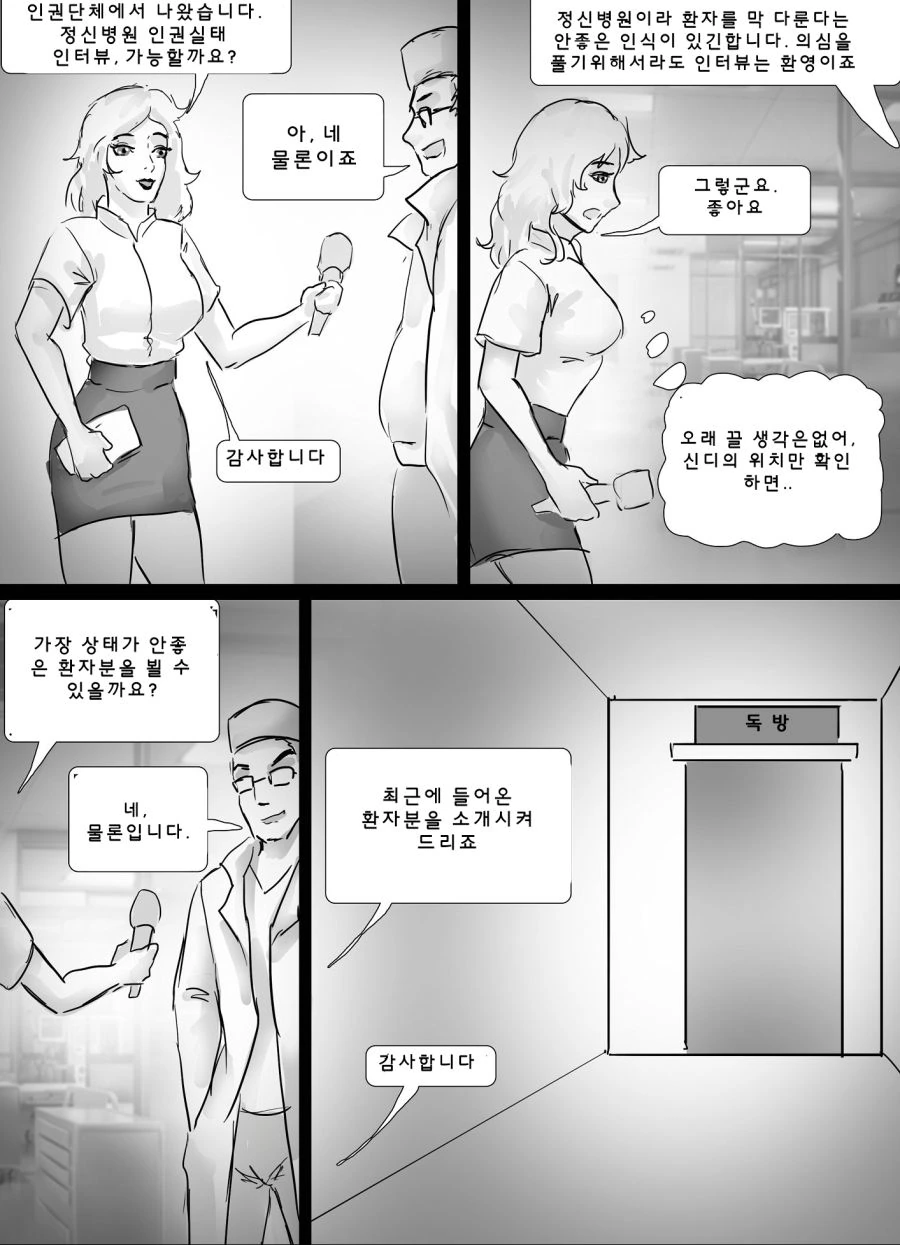manga_3859062_002.webp