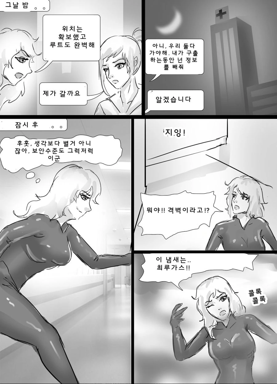 manga_3859062_005.webp