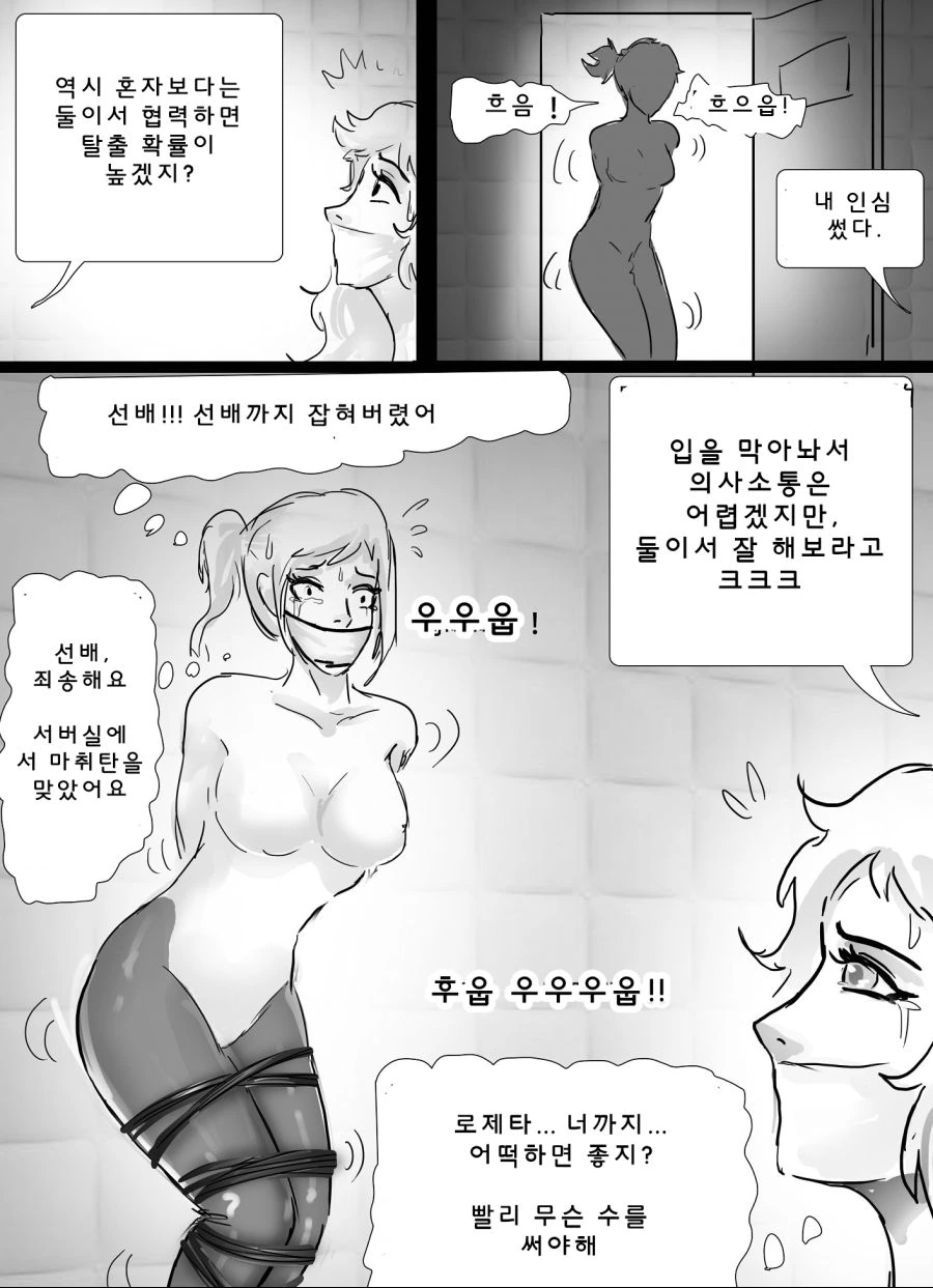 manga_3859062_010.webp