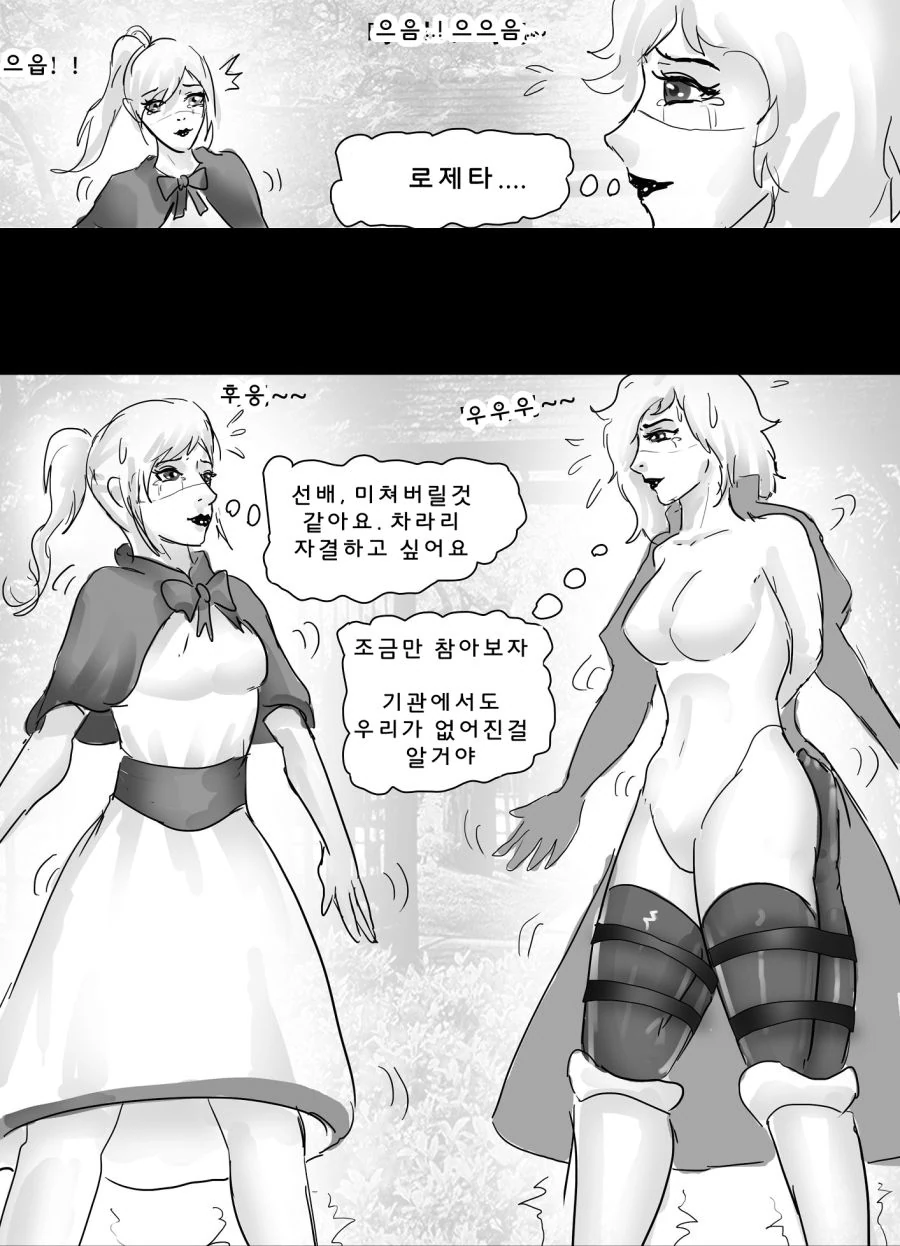 manga_3859062_013.webp