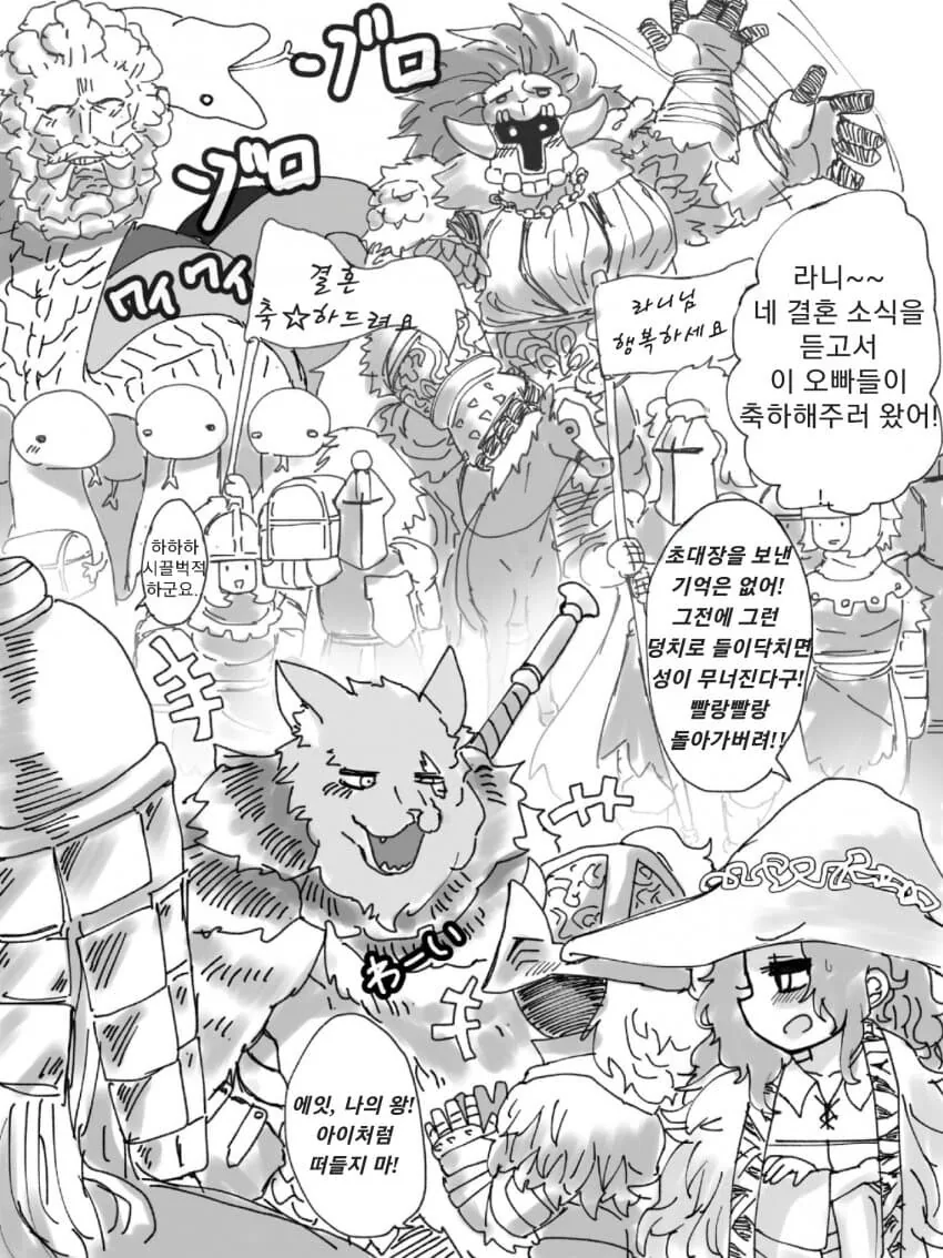 manga_3890424_001.webp