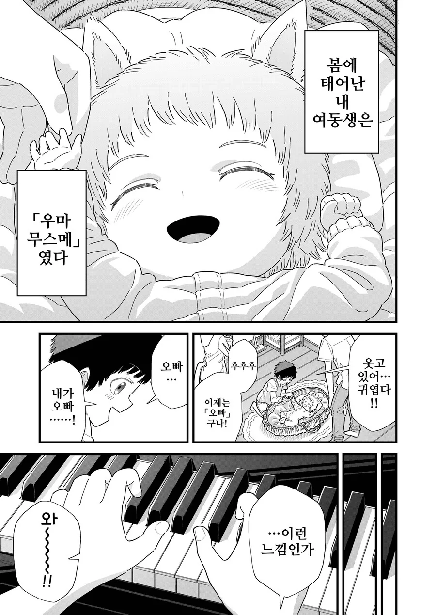 manga_3901794_001.webp