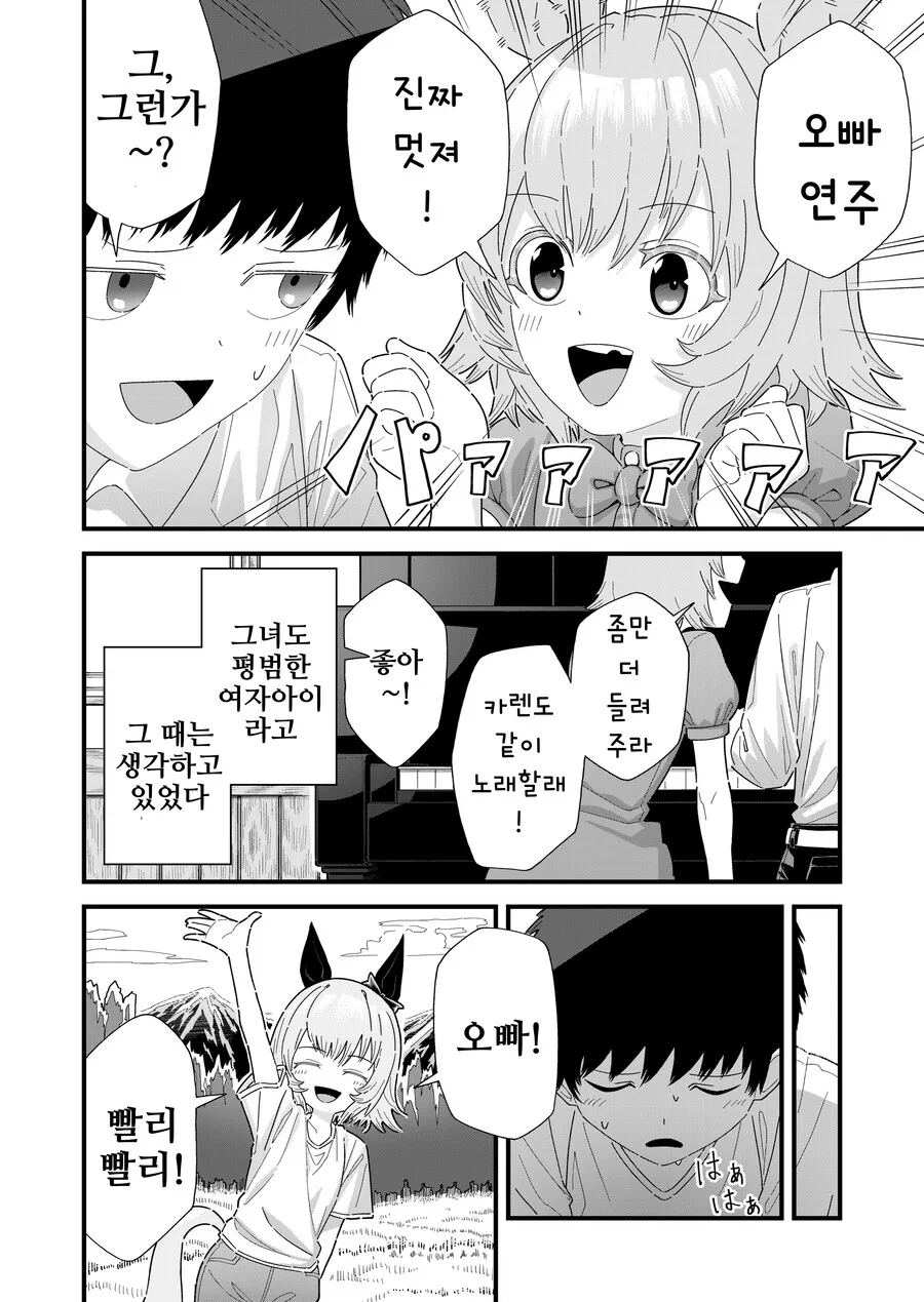 manga_3901794_002.webp