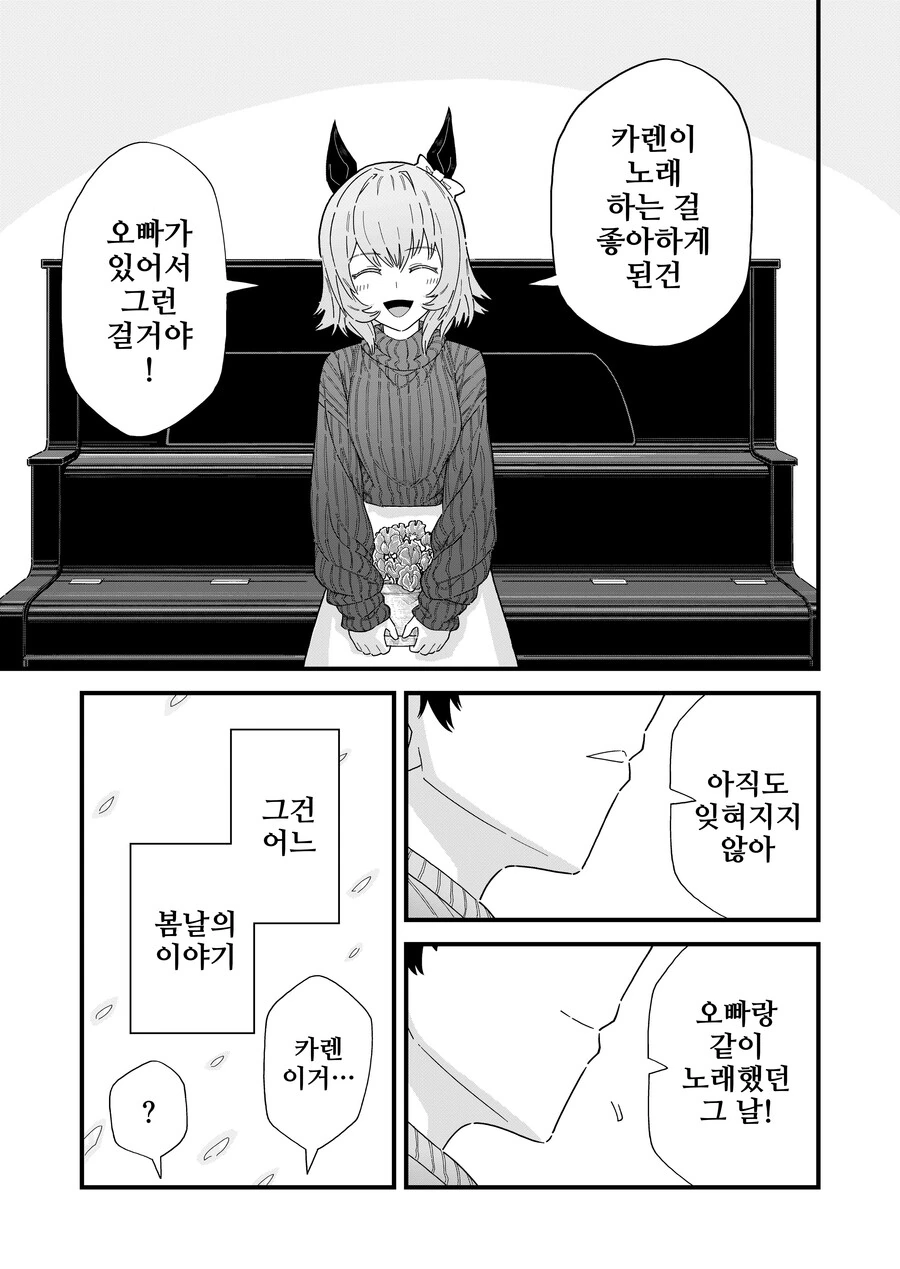 manga_3901794_005.webp