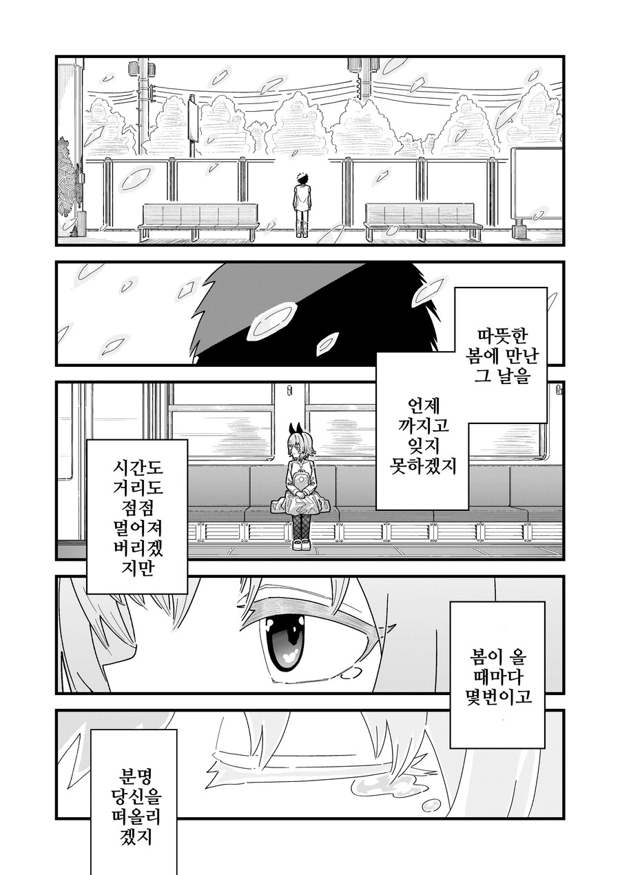 manga_3901794_009.webp