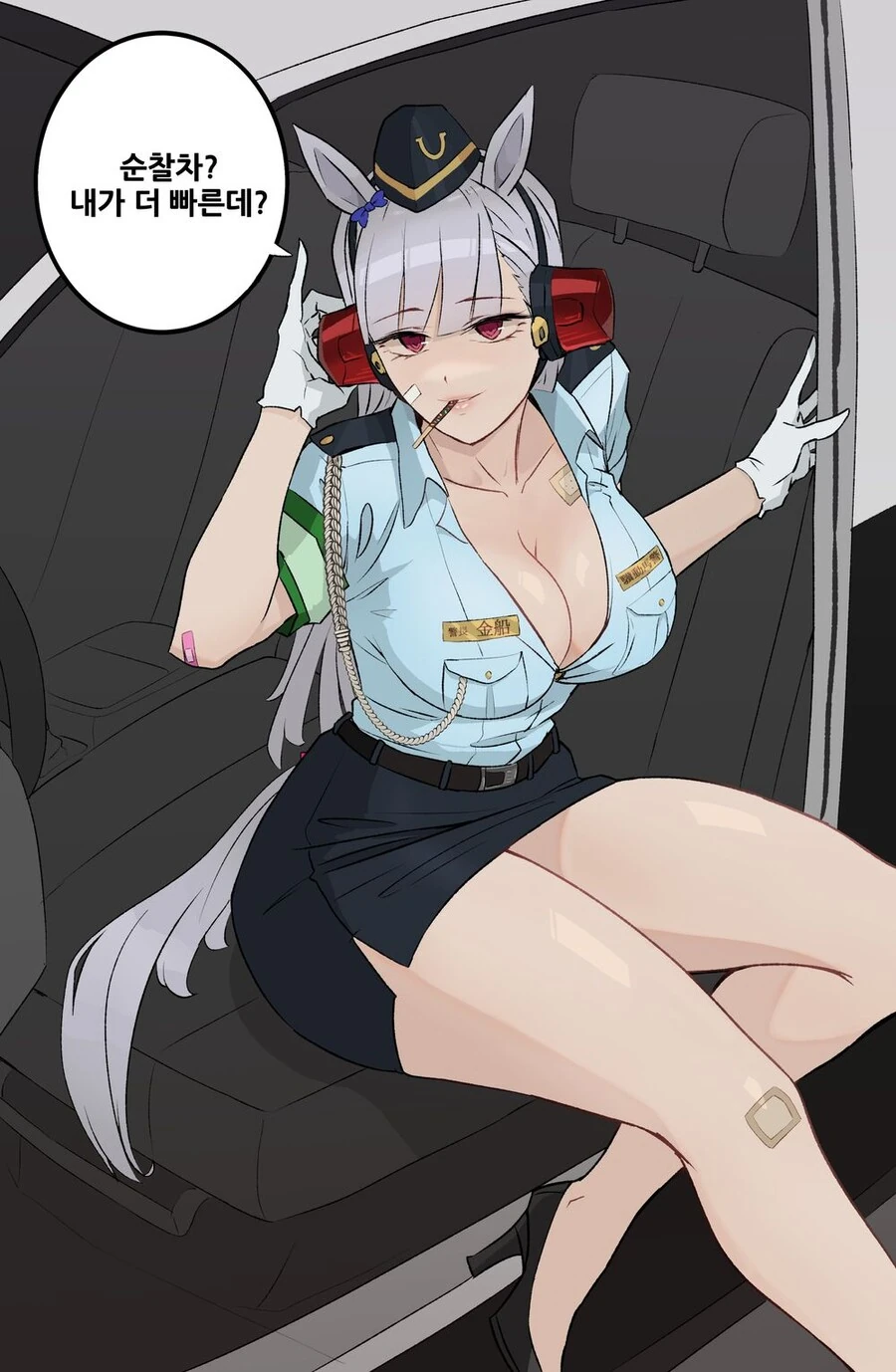 manga_3903905_001.webp