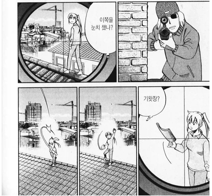 마사토끼 추천 추리만화_3.webp