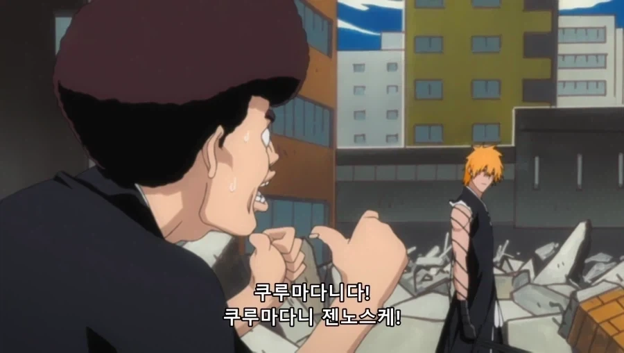 블리치) 친구들을 부르는 주인공_20.webp