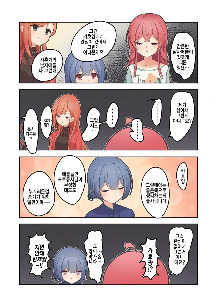 manga_401365_001.webp