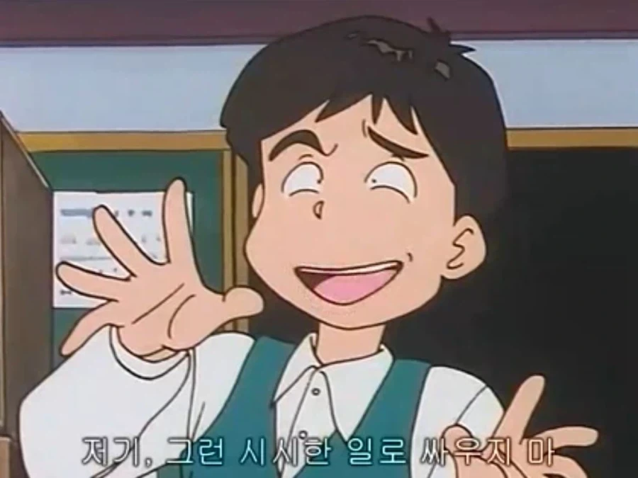 열혈최강 고자우라 메카장면 모음_3.webp