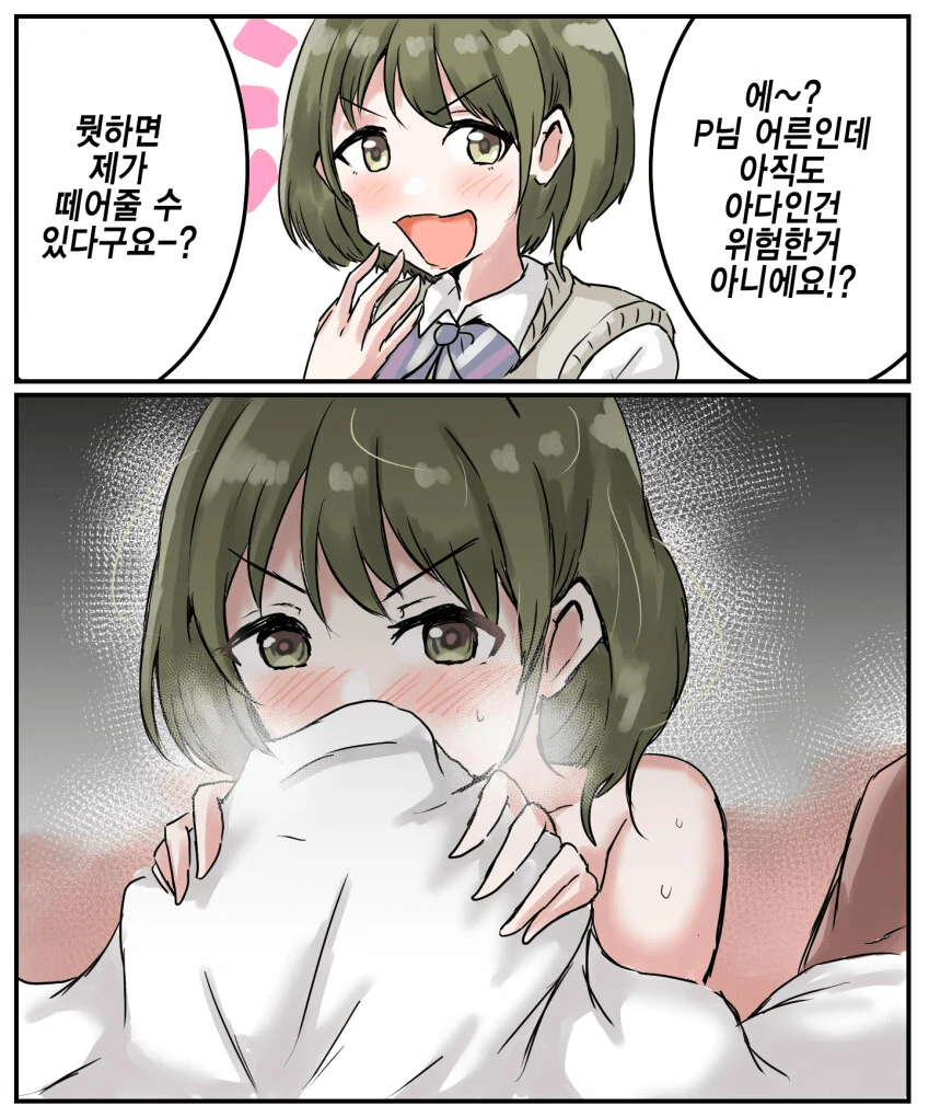 manga_4075689_001.webp