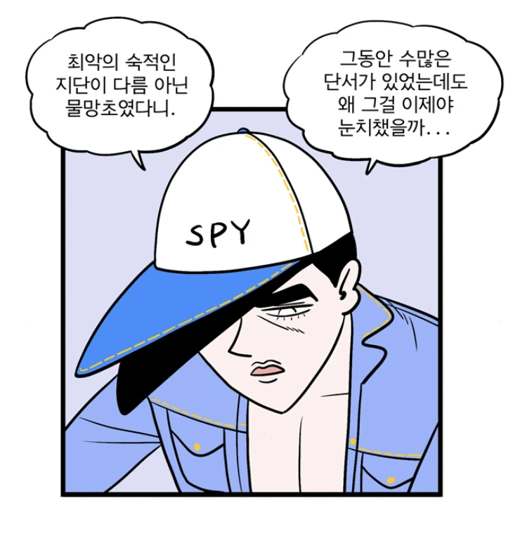manga_412101_001.webp