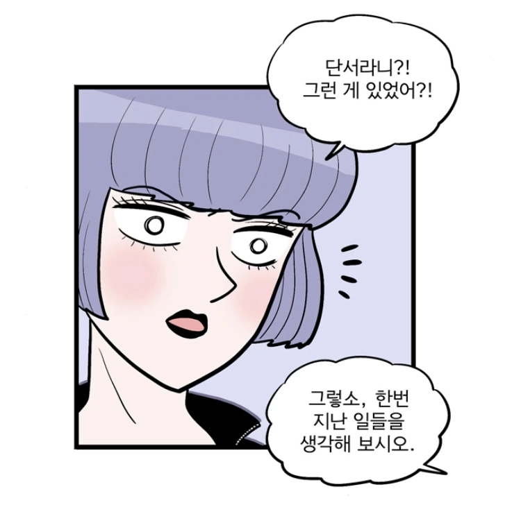 manga_412101_002.webp